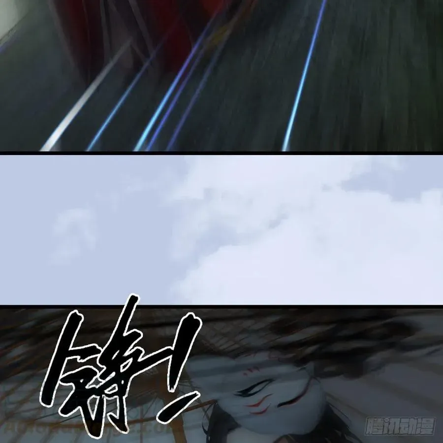 堕玄师 第419话：守阵人 第40页