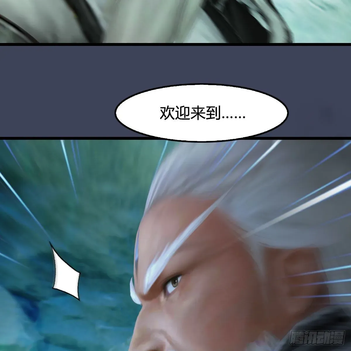 堕玄师 第489话：棋中界 第40页