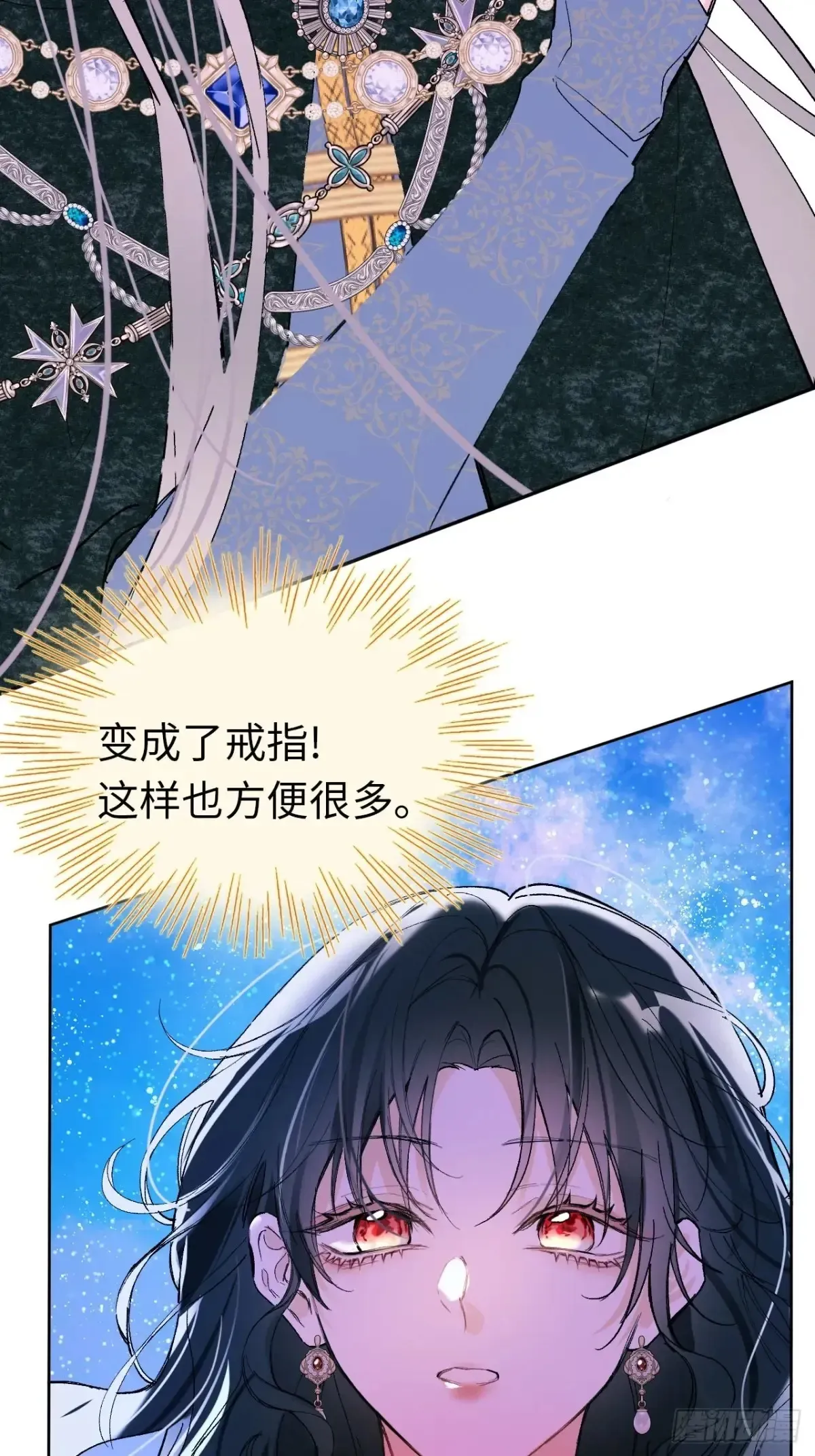 黑化魔女只好成为反派了 07-与神契约 第40页