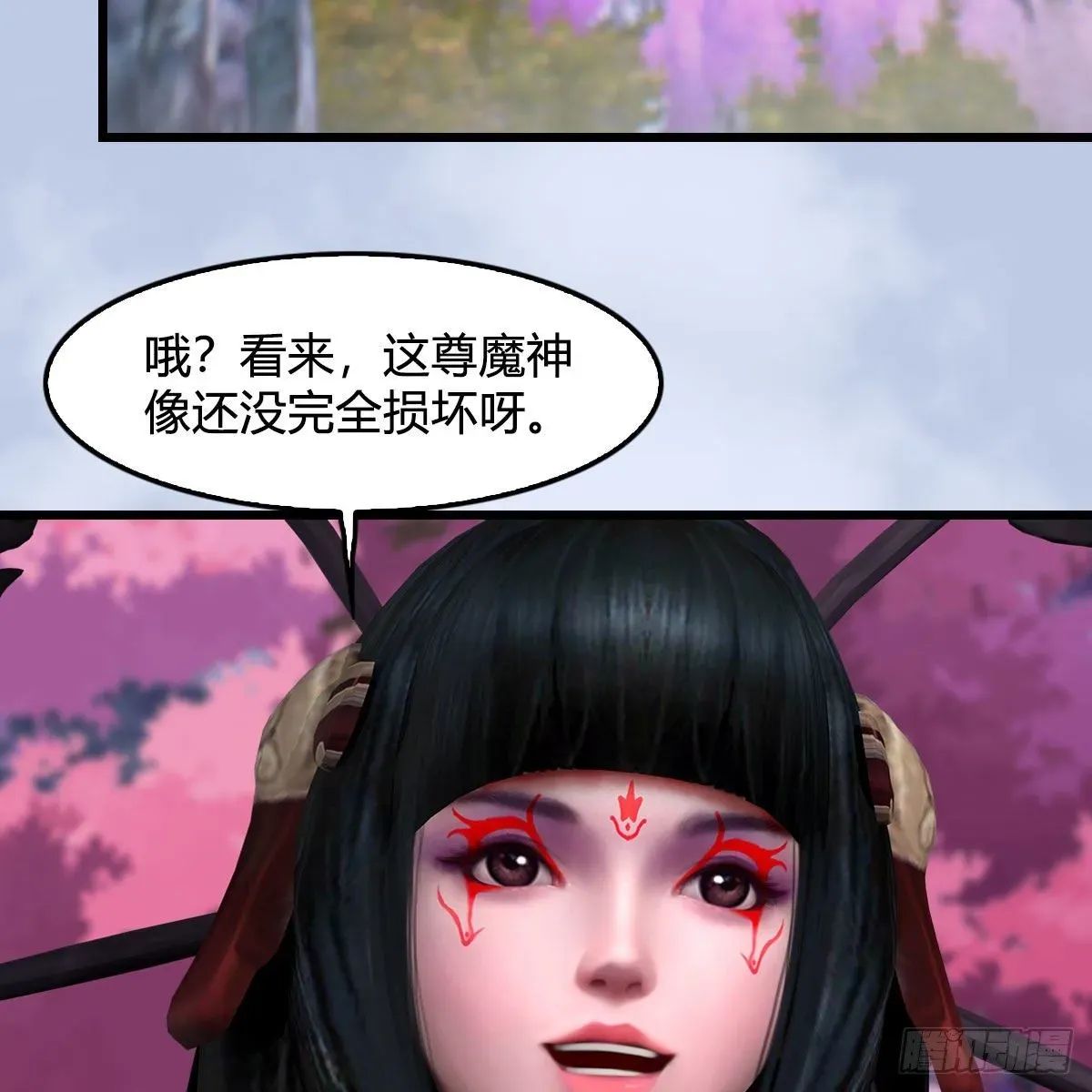 堕玄师 第561话：魔神像 第40页