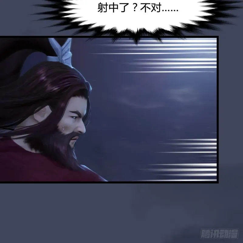 堕玄师 第255话：埋伏 第40页