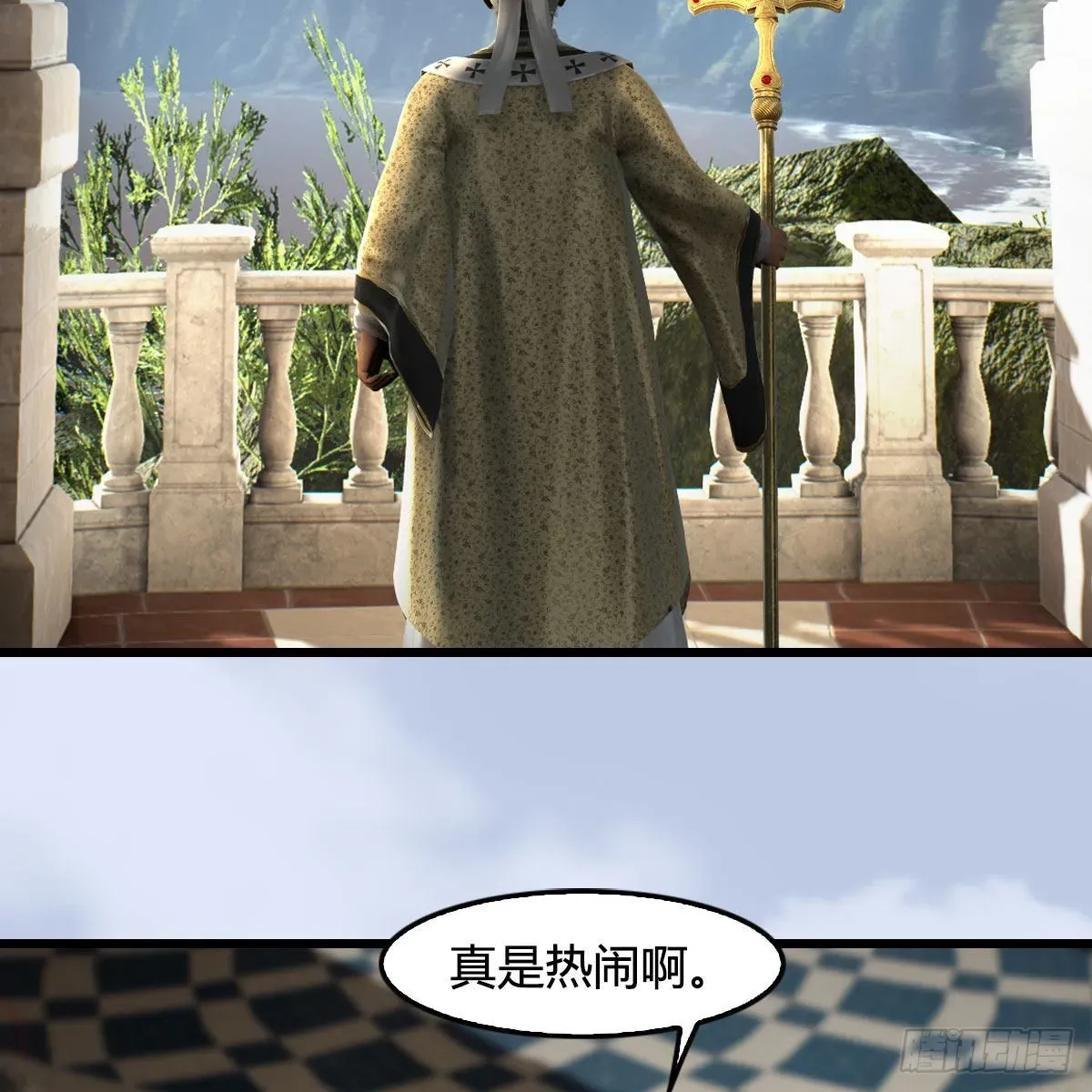 堕玄师 第633话：咒噬虫皇 第4页