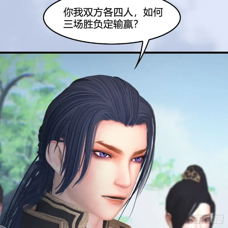 堕玄师 第426话：叹生VS石磊 第4页