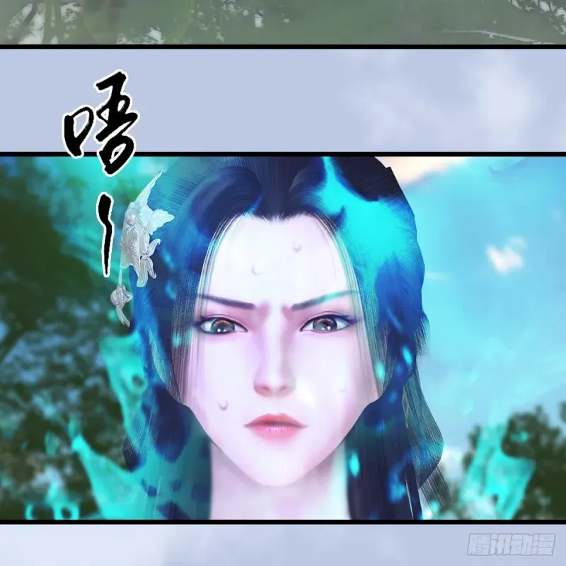 堕玄师 第362话：神秘玄兽 第4页