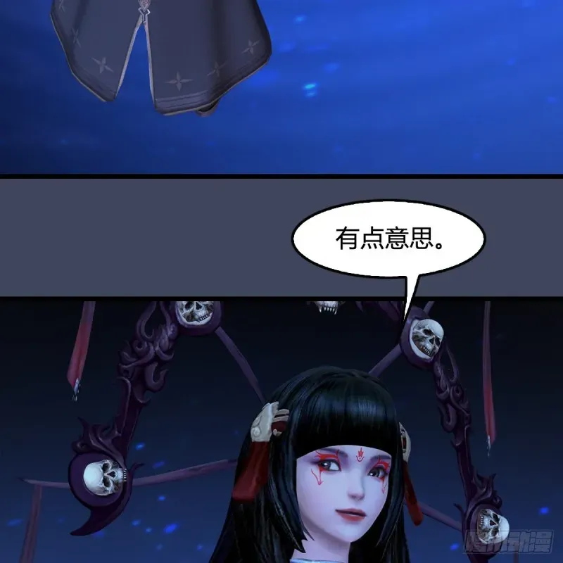 堕玄师 第399话：收服六星玄兽 第4页