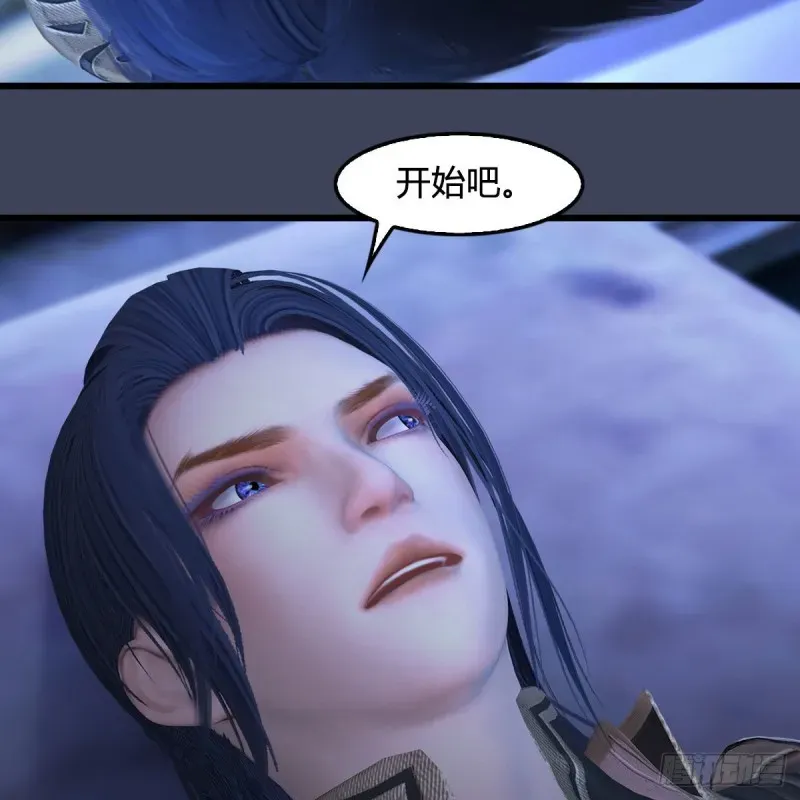 堕玄师 第395话：三生石 第4页