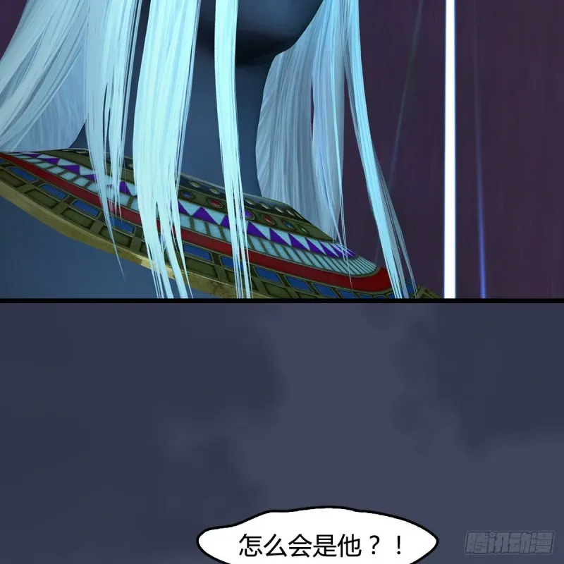 堕玄师 第386话：被发现了 第4页