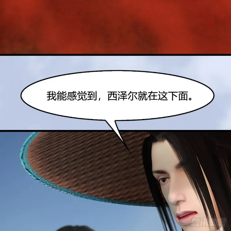 堕玄师 第439话：你能有几条命？ 第4页