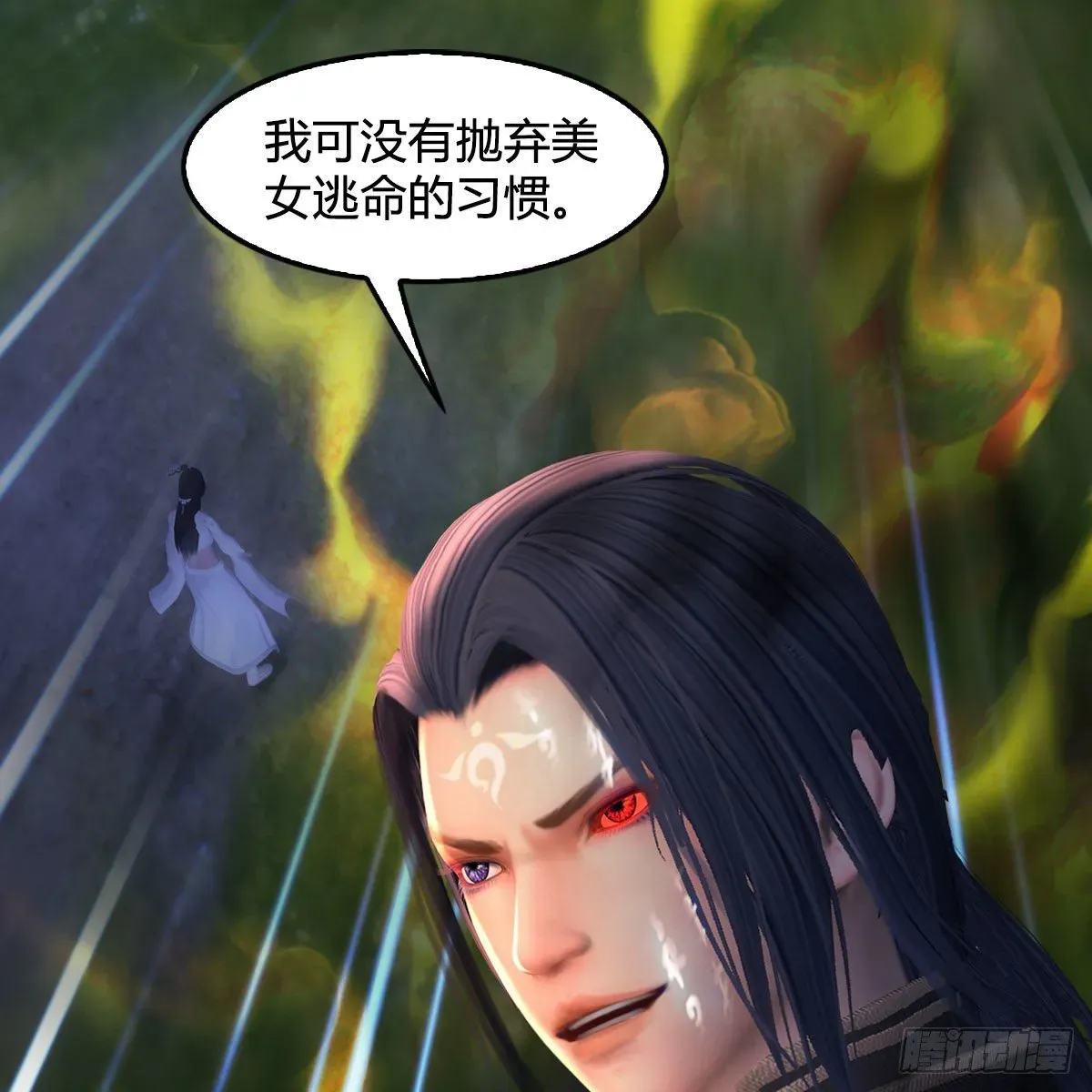 堕玄师 第479话：沐儿暴走 第4页