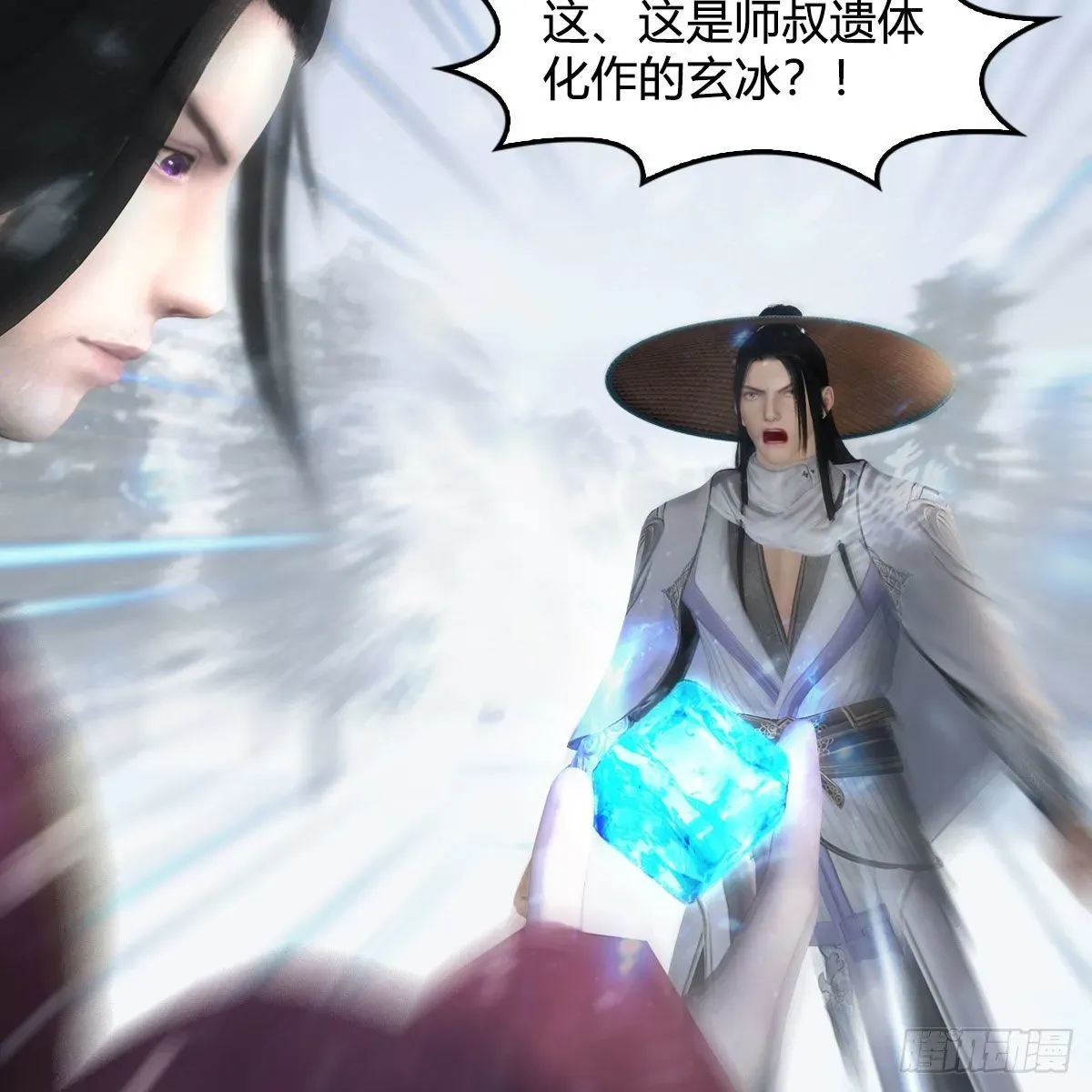 堕玄师 第538话：冬至雪出走 第41页