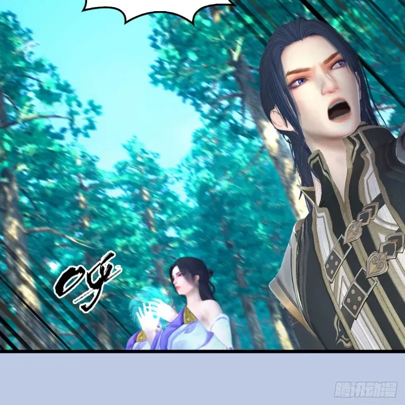 堕玄师 第354话：胡大师的实力 第41页