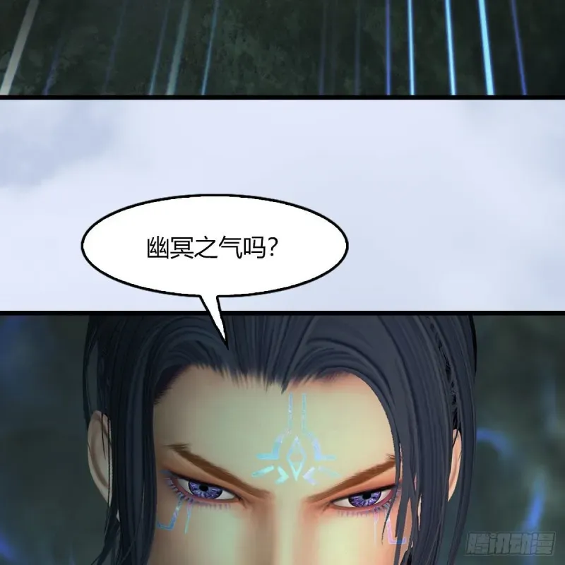 堕玄师 第459话：正义背刺了解下 第41页