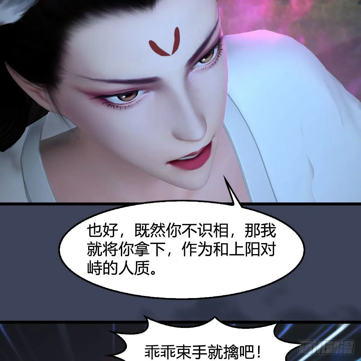 堕玄师 第530话：天狐降临 第42页