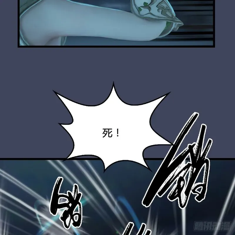 堕玄师 第284话：铁血小月 第42页