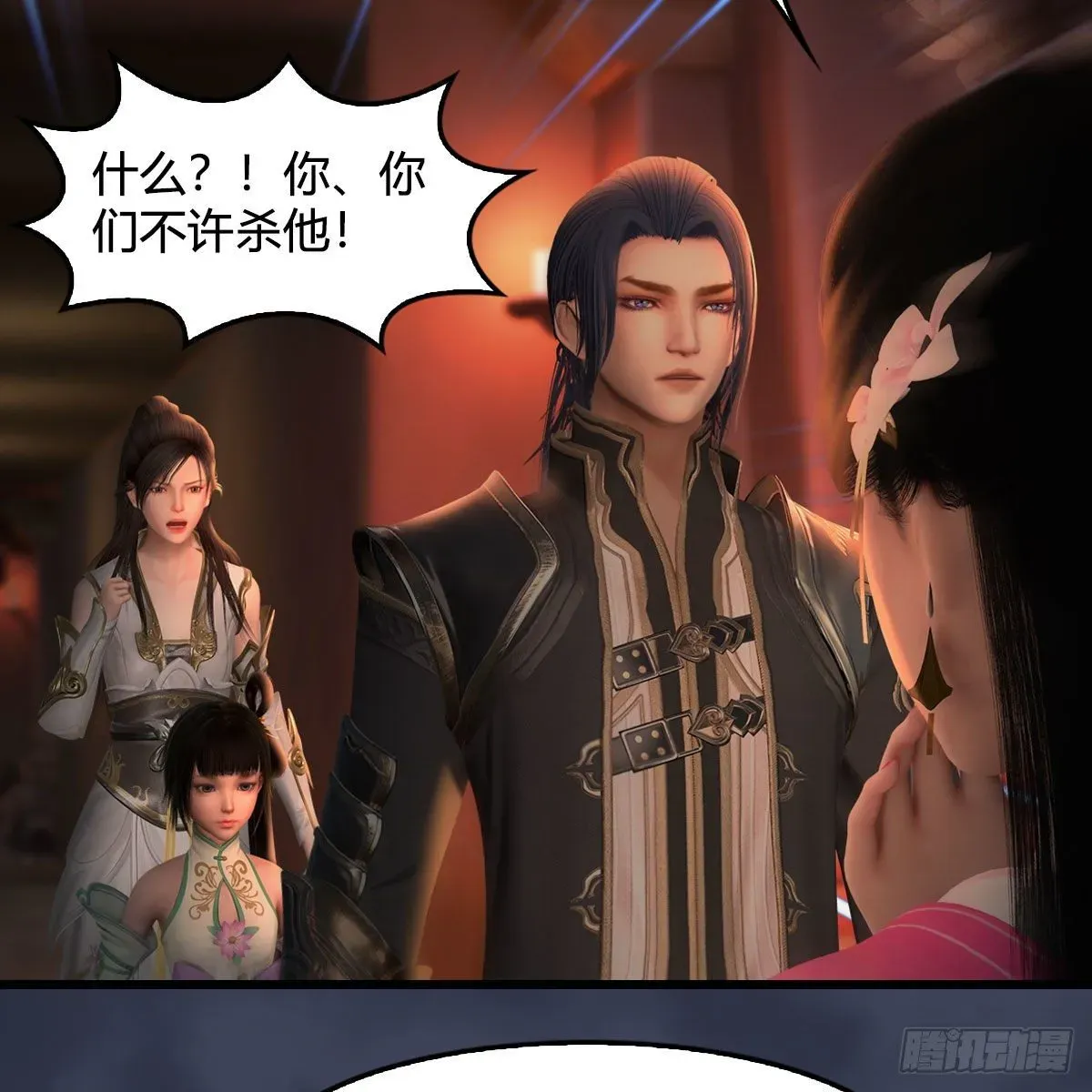 堕玄师 第591话：我很重要的人 第42页