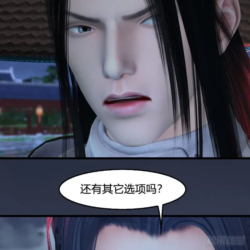 堕玄师 第407话：娶冬至雪？ 第42页