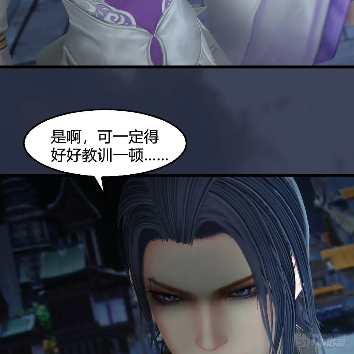 堕玄师 第609话：楼主现身 第42页