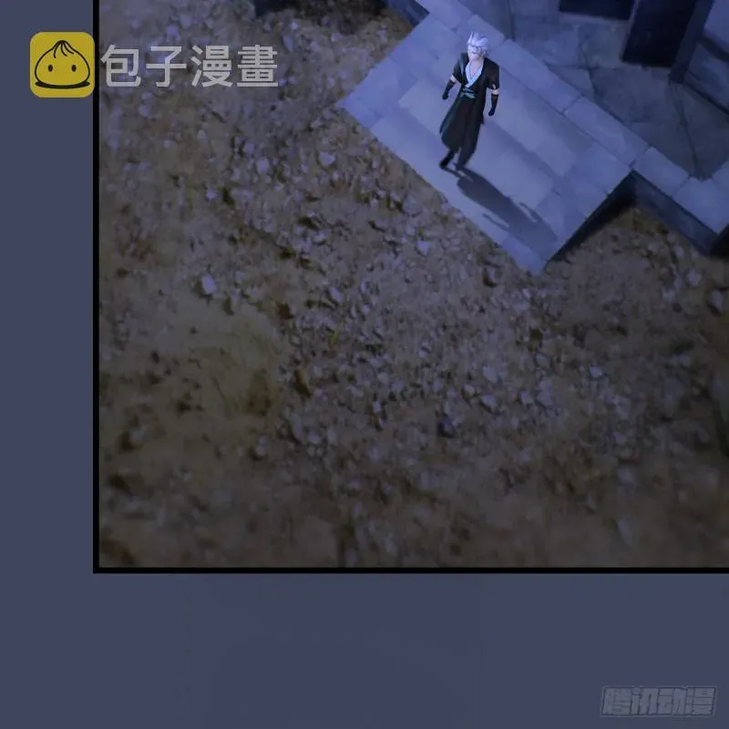 堕玄师 第258话：黑暗与光明 第43页