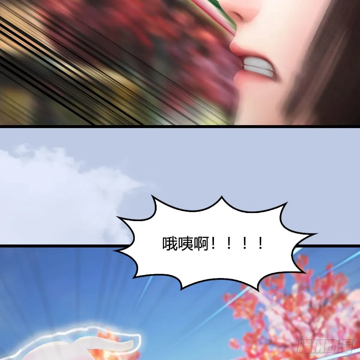 堕玄师 第511话：烤猪的味道 第43页