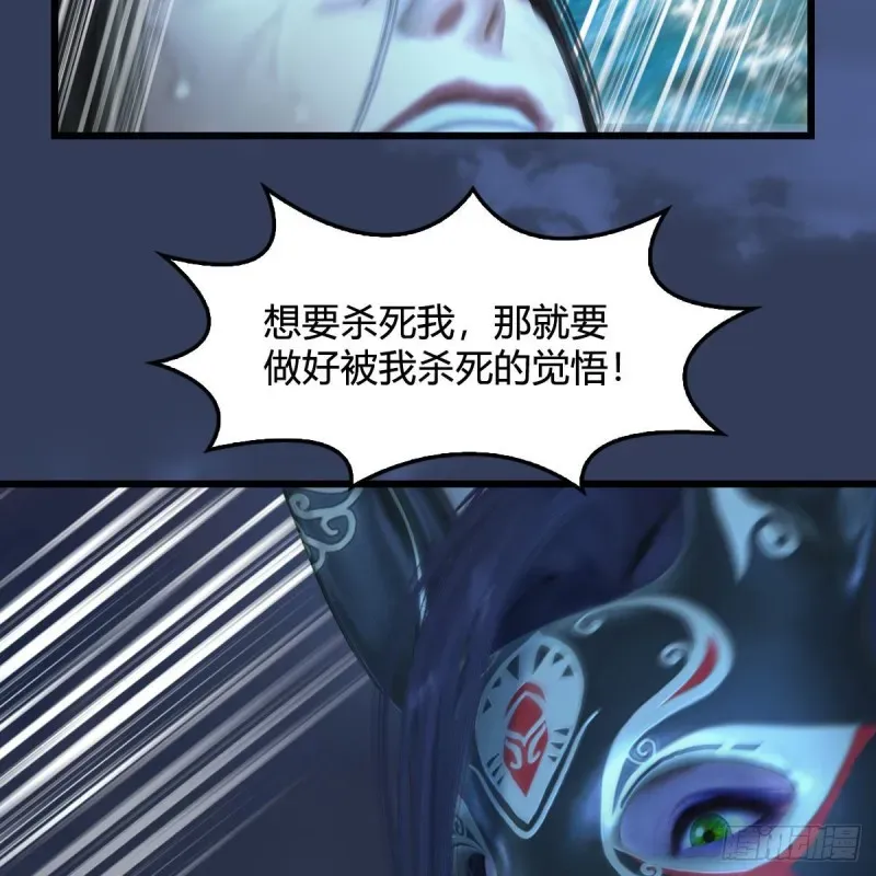 堕玄师 第334话：晓风VS西方亮 下 第43页