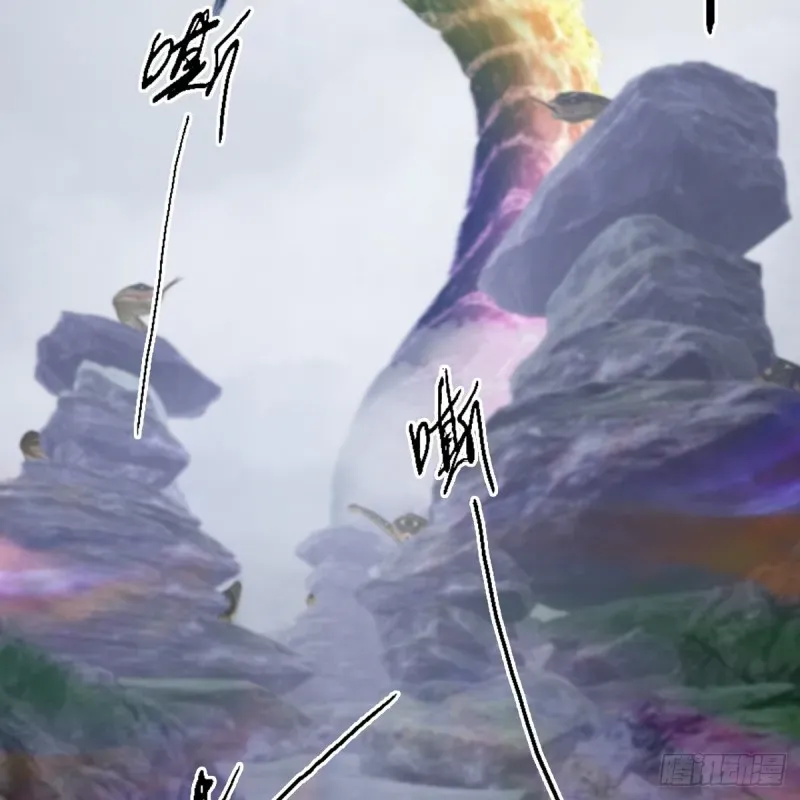 堕玄师 第356话：玉蛇王 第44页