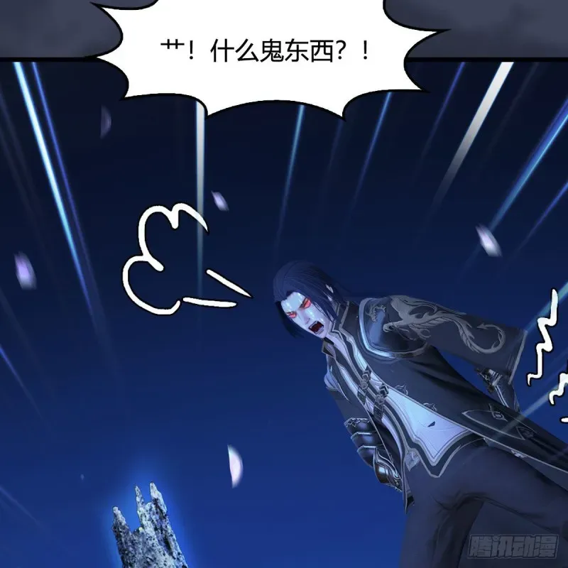 堕玄师 第449话：送你一朵小红花 第44页