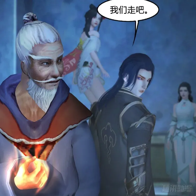 堕玄师 第399话：收服六星玄兽 第44页