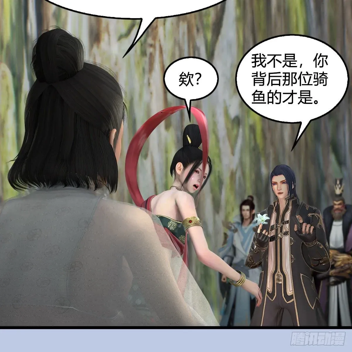 堕玄师 第603话：这是哪儿 第44页