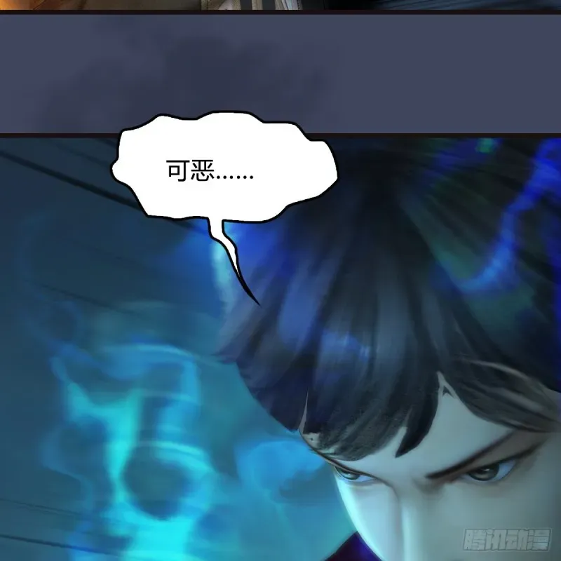 堕玄师 第436话·楚越VS宁无双-下 第44页