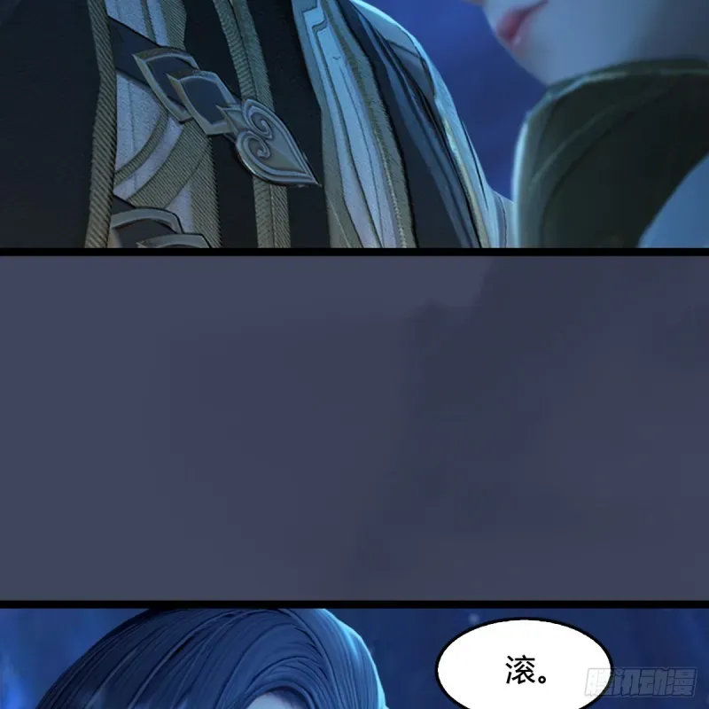 堕玄师 第251话：天下棋局 第45页