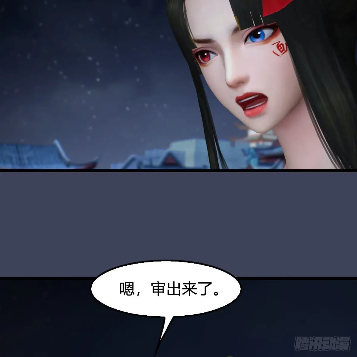 堕玄师 第513话：禹州急报 第45页