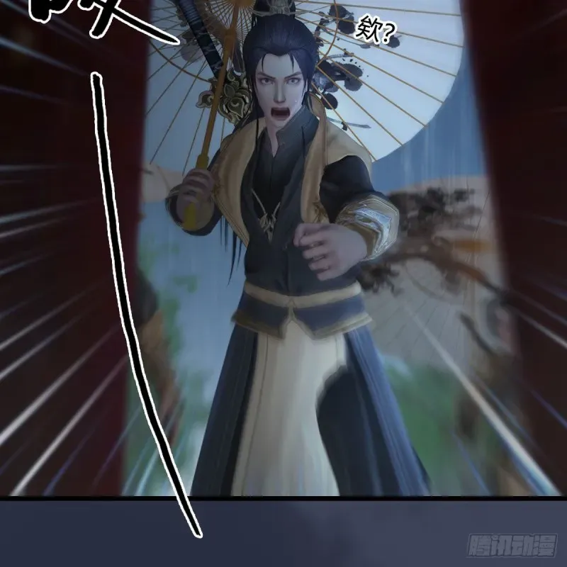 堕玄师 第450话：地府 第45页