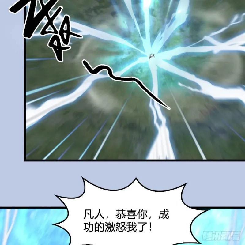 堕玄师 第447话：嗜血魔蝠 第46页