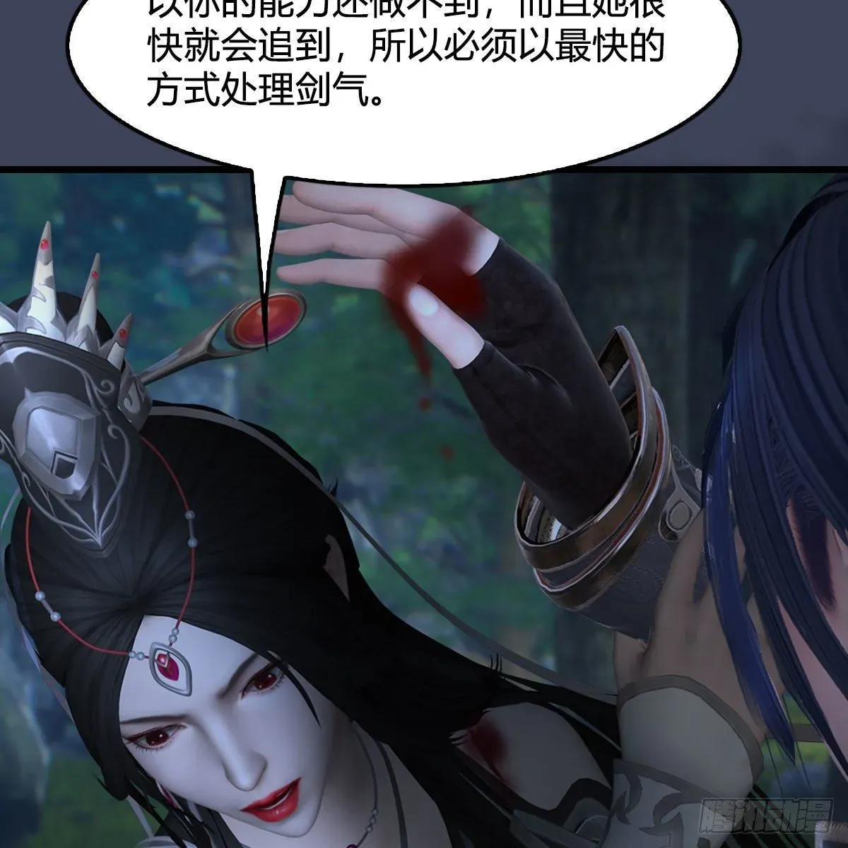 堕玄师 第478话：我可不会抛弃美女 第46页