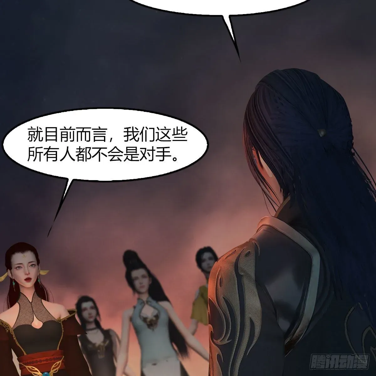 堕玄师 第475话：出世 第46页