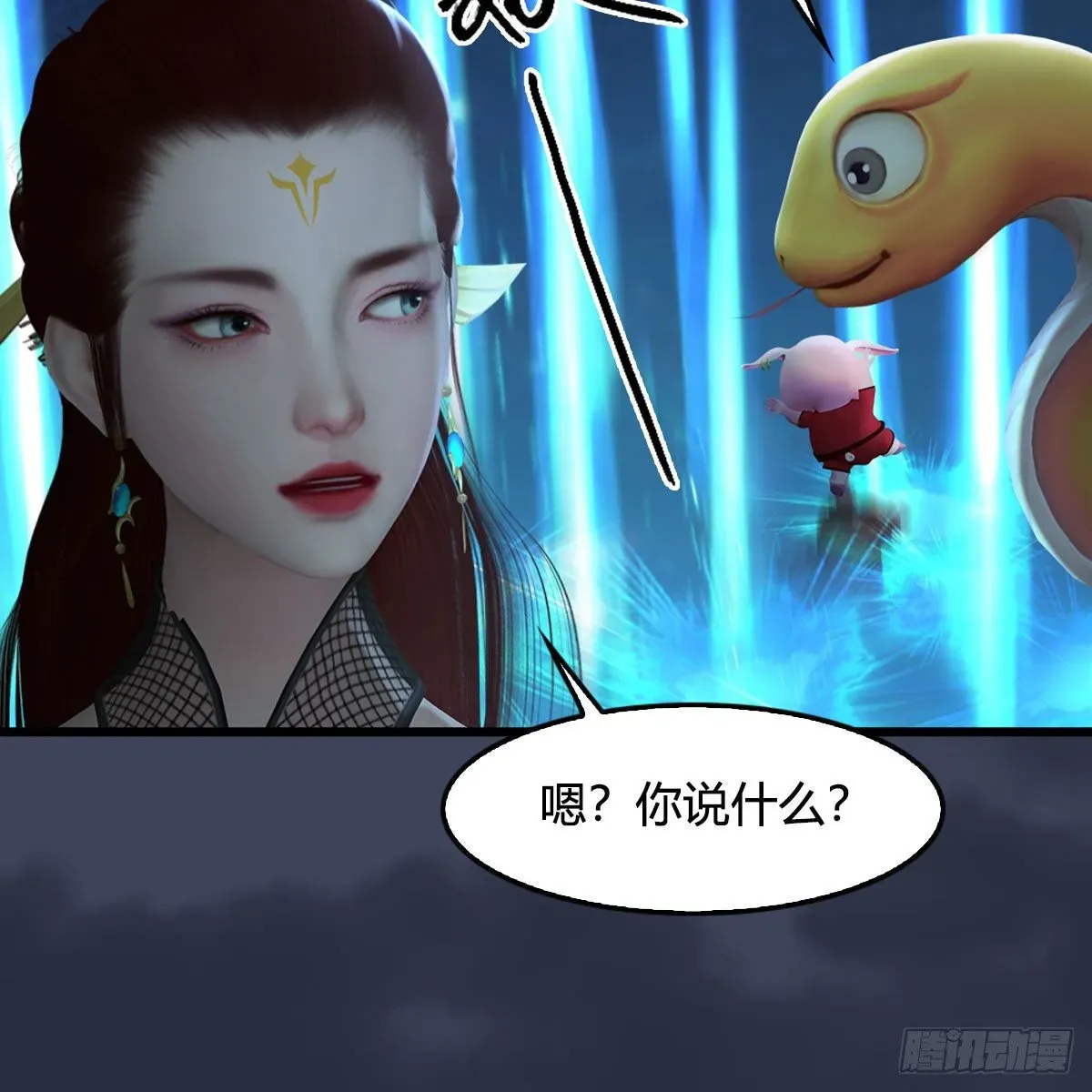 堕玄师 第470话：九天星辰大阵 第46页