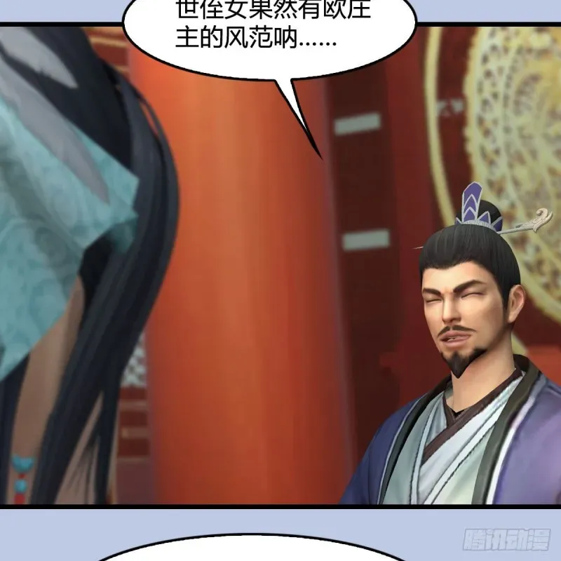 堕玄师 第423话：五派出手 第46页