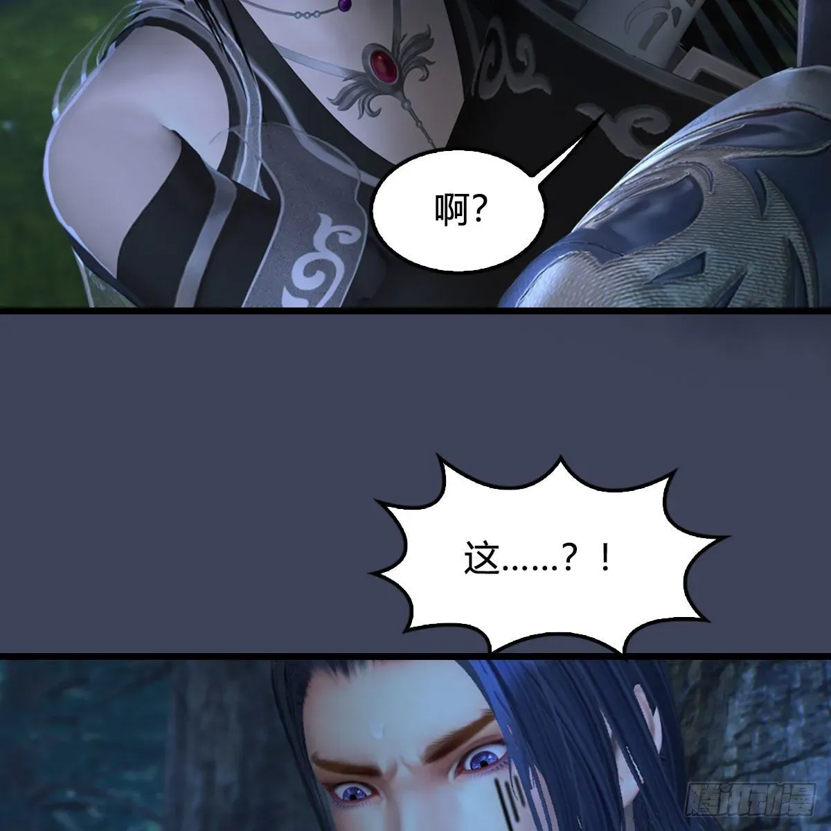 堕玄师 第478话：我可不会抛弃美女 第47页