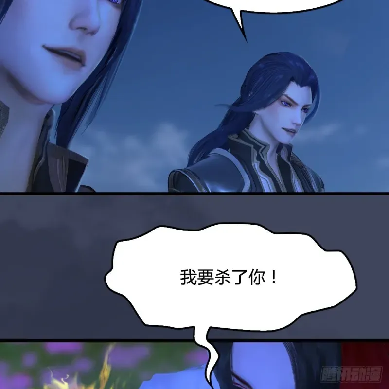 堕玄师 第252话：楚越VS画中仙1 第47页