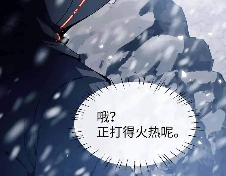 师尊：这个冲师逆徒才不是圣子 第92话 美艳姐妹 第47页