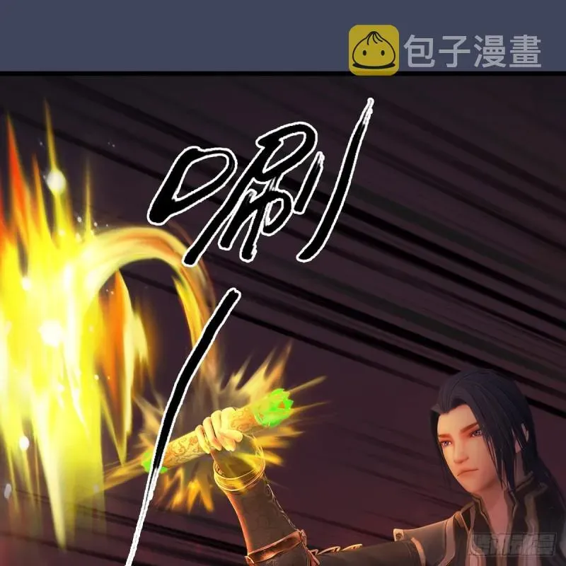 堕玄师 第389话：人类与玄兽的孩子 第47页