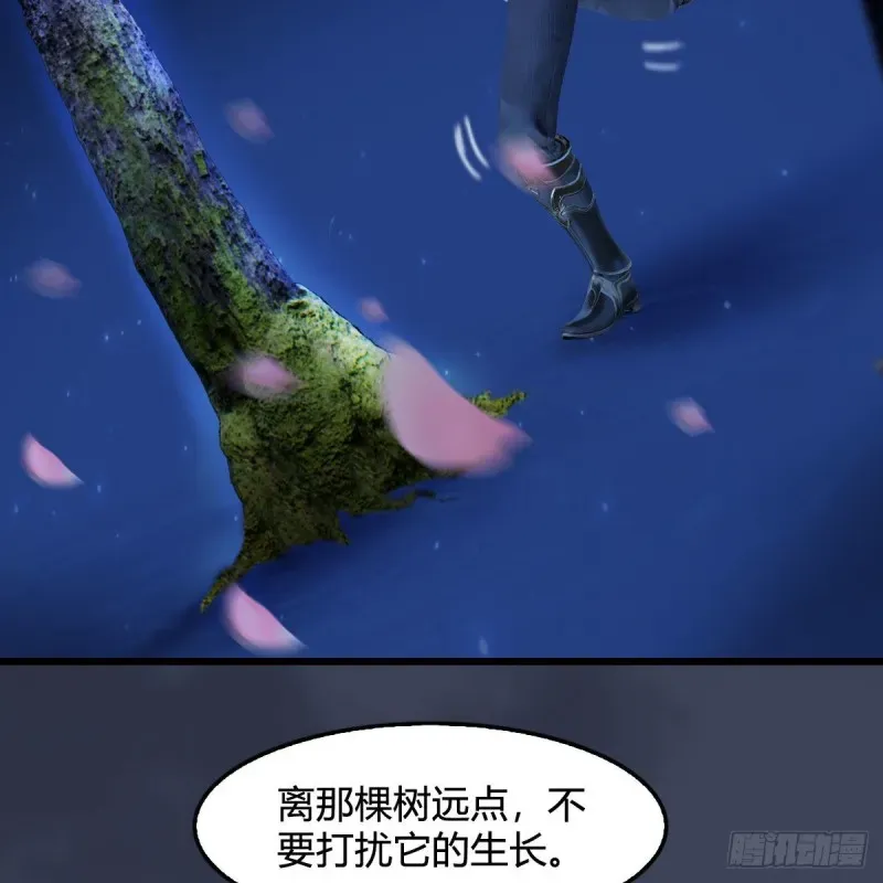 堕玄师 第449话：送你一朵小红花 第48页