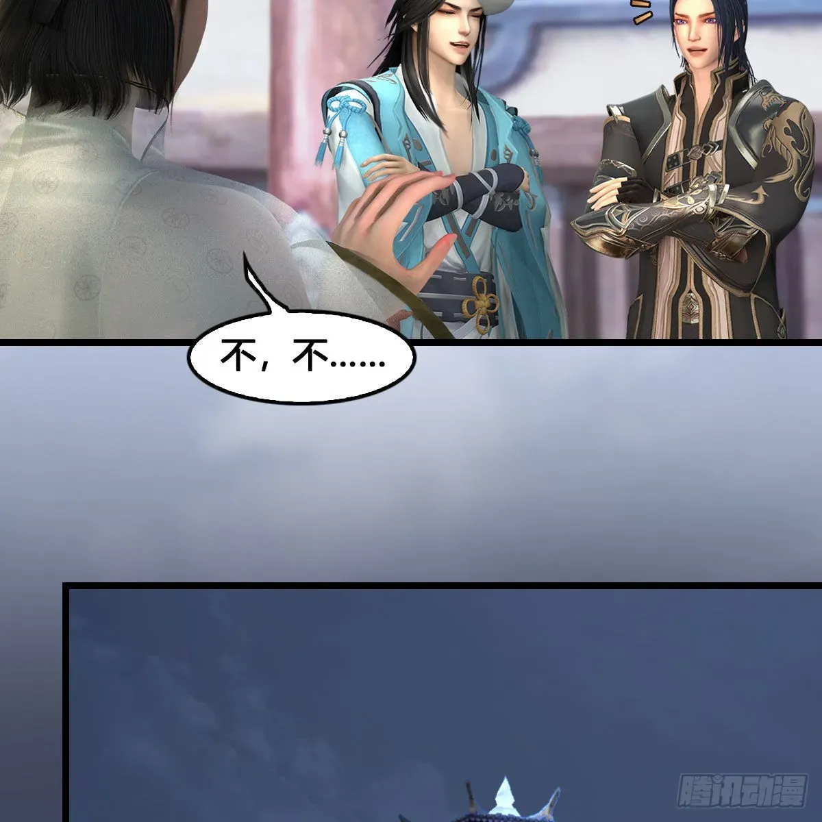 堕玄师 第677话：相遇 第48页