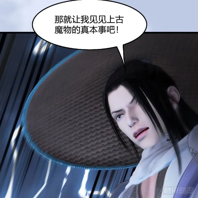 堕玄师 第447话：嗜血魔蝠 第48页