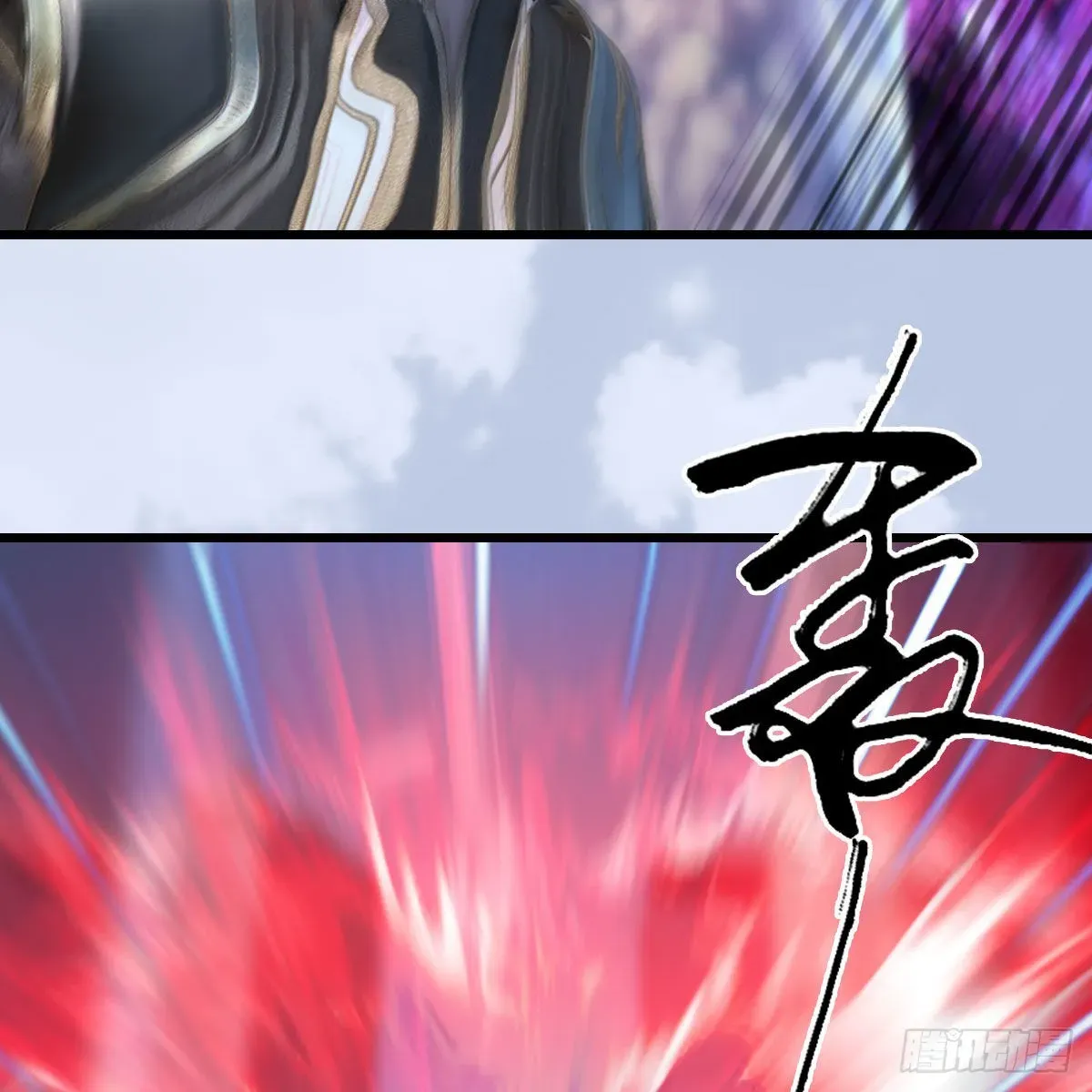 堕玄师 第685话：破除心魔？ 第48页