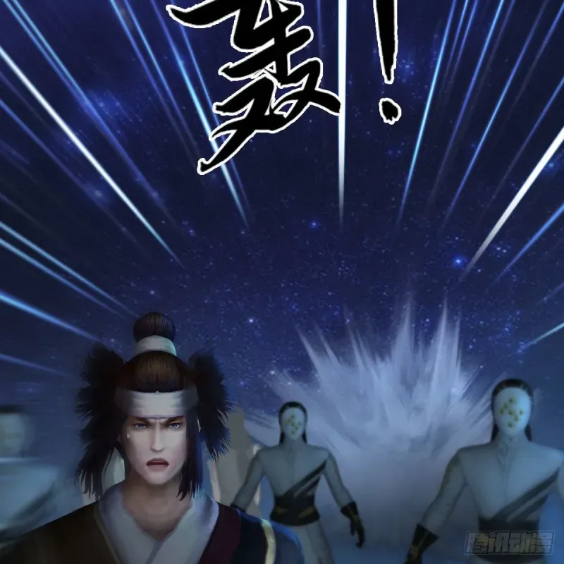 堕玄师 第468话：毛线的来历？ 第48页