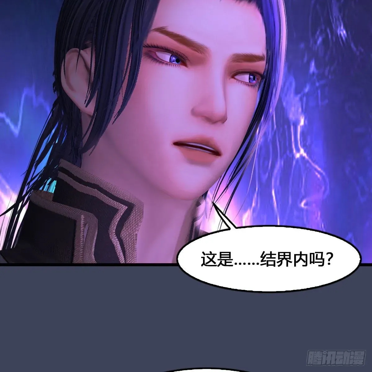 堕玄师 第523话：如何解封 第48页