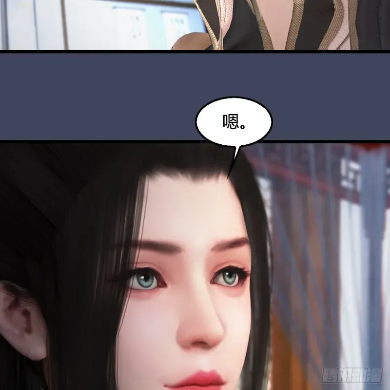 堕玄师 第351话：西泽尔的任务 第49页