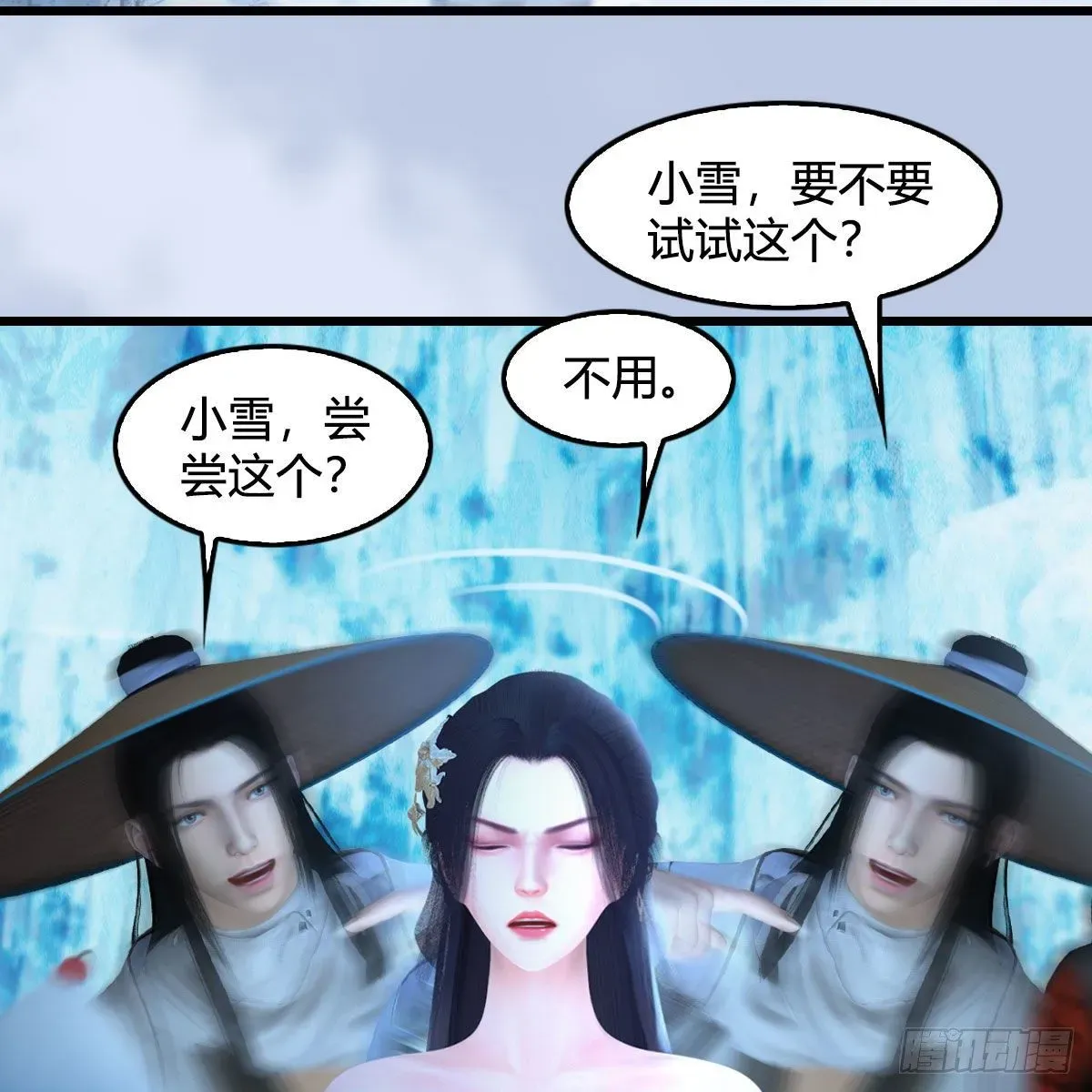 堕玄师 第532话：冬至雪的决心 第49页