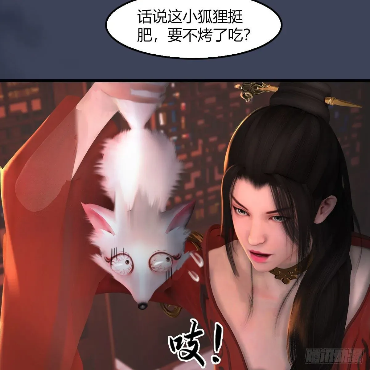 堕玄师 第509话：灵魂转换之术 第49页